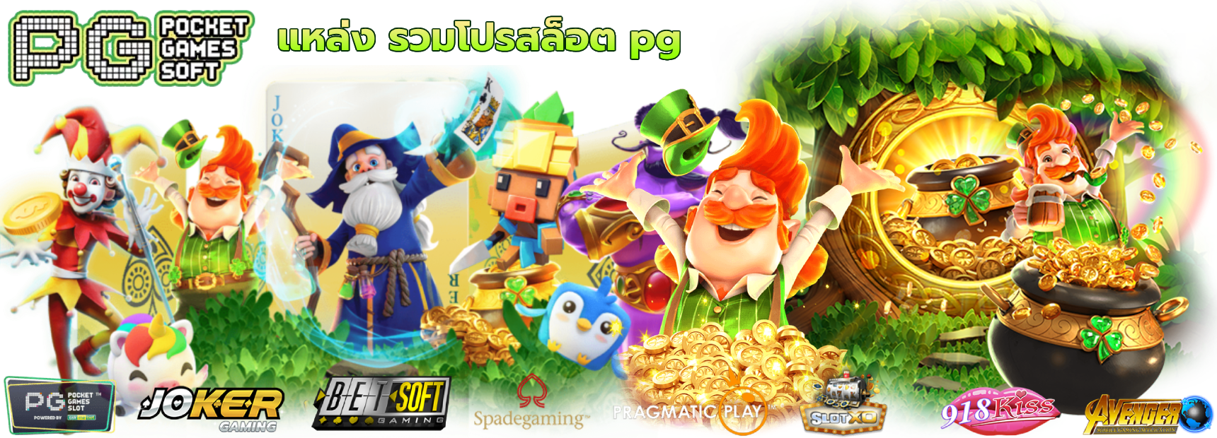 jooxfun เว็บเดิมพันออนไลน์ครบวงจร สล็อต บาคาร่า แทงบอล จ่ายจริงไม่อั้น